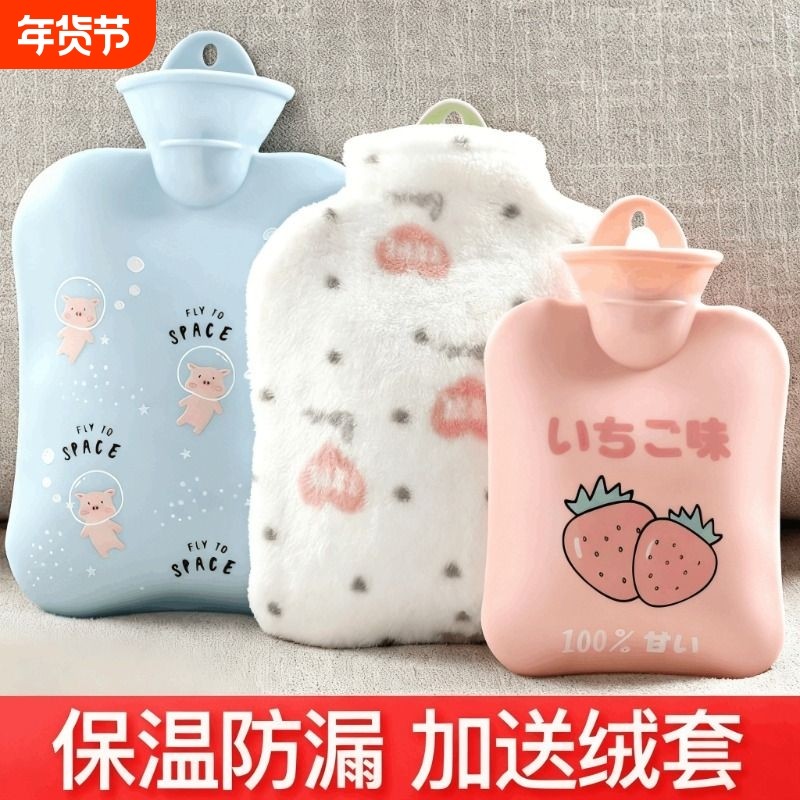 大号pvc注水卡通毛绒热水袋学生可爱暖手袋可拆洗暖脚灌水暖水袋,居家日用,热水袋,淘宝优惠券,粉丝福利购,淘宝优惠卷