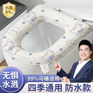粘贴坐便器套垫圈子 家用防水免洗2025新款 马桶坐垫四季 通用秋冬季