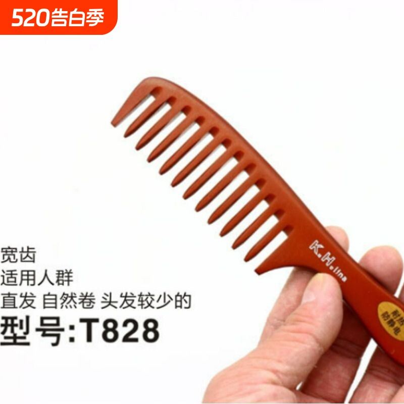 防静电宽齿胶木梳子小巧随身带黑色卷发梳大齿美发梳卷头发耐热