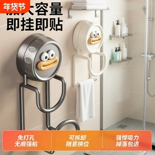 吸盘脸盆收纳架挂钩脸盆架盆卫生间挂盆神器置物架厕所免打孔家用