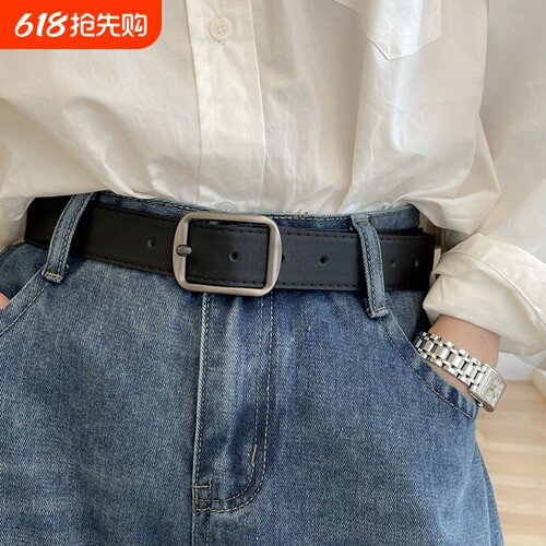 无印简约针扣皮带|超7000次加购