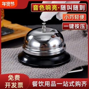 手按铃铃铛抢答铃前台上菜铃餐桌按铃器宠物按铃直播间成交铃实用