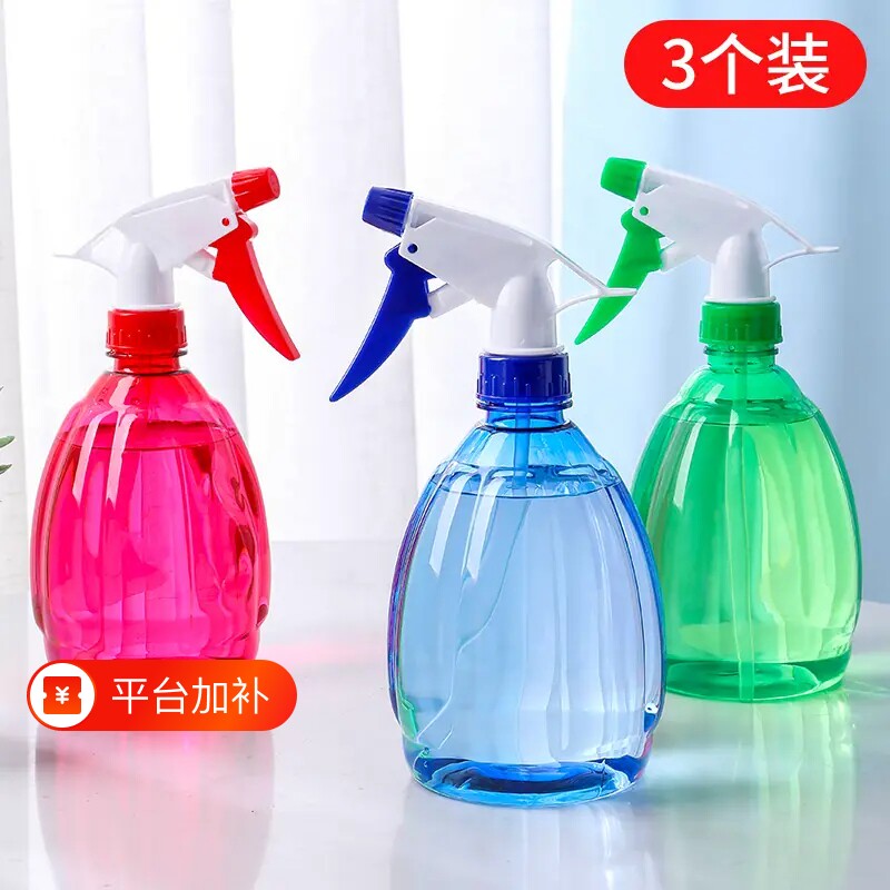 家用酒精喷壶水清洁适用喷雾瓶气压式细雾浇花洒小喷水壶喷瓶