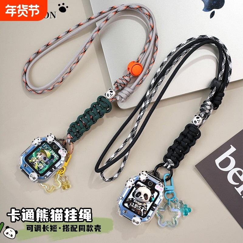 电话手表熊猫款适用华为儿童可爱表带5x pro挂脖3Pro保护壳