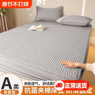 A类冬季加厚夹棉床笠2024新款床垫保护套罩隔脏全包学生宿舍单人