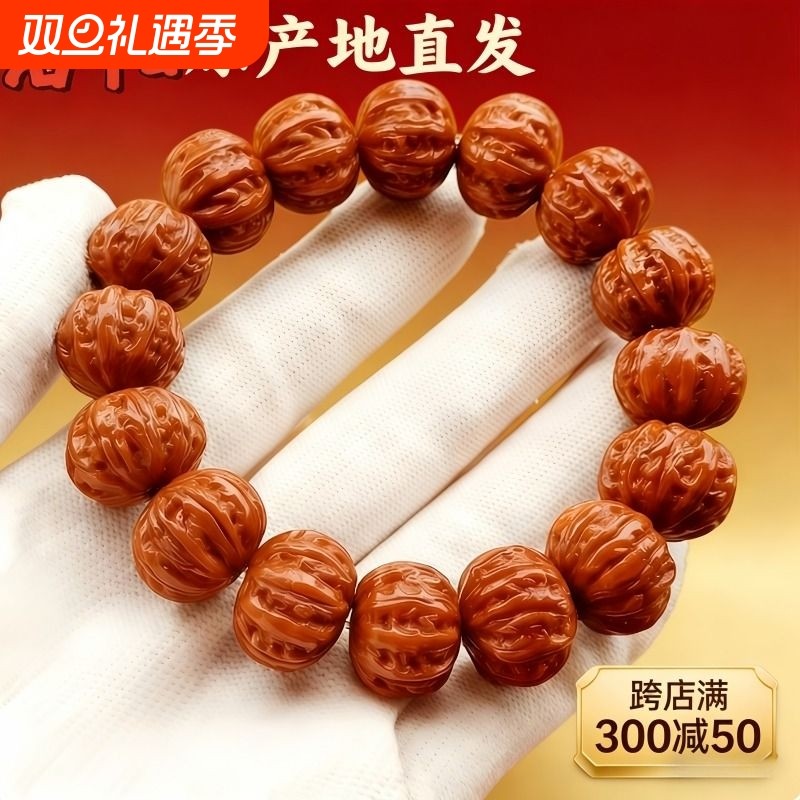 不泡药不染色野生猴头核桃手串雕刻粗筋京八棱核桃文玩单圈佛珠串