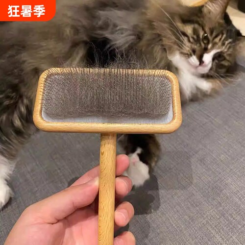 2026新款宠物梳子猫咪梳子狗毛刷