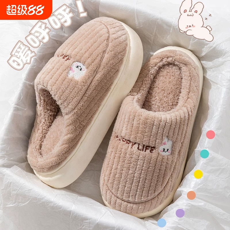 奢迹咖啡绒面拖鞋|千人回购