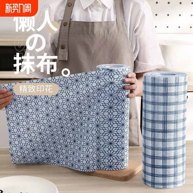 懒人抹布干湿两用厨房用纸专用纸巾加厚一次性洗碗布吸油餐垫无纺