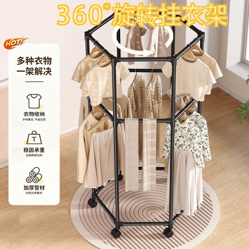 圆形晾专用衣架阳台落地360度旋转式晒衣服架子可旋转钢管卧室图片