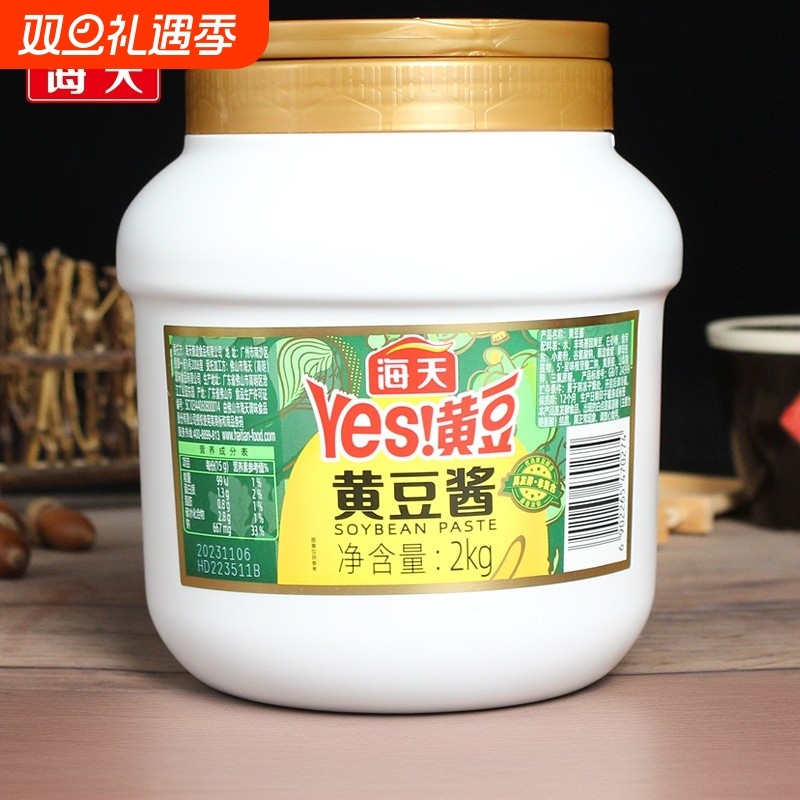 海天黄豆酱2kg大桶|超2000次加购