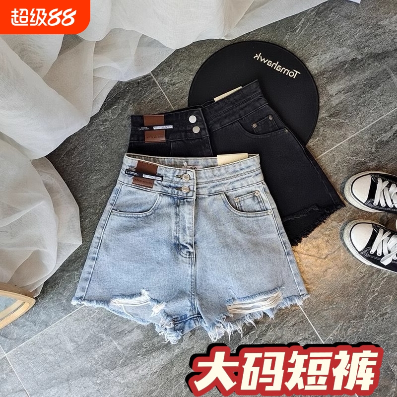 大码胖mm牛仔短裤女夏季新款毛边设计高腰显瘦阔腿宽松a字热裤子