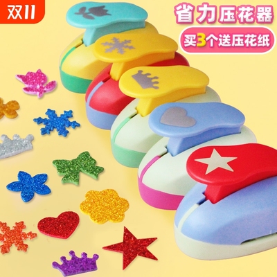 儿童手工压花器套装|千人回购