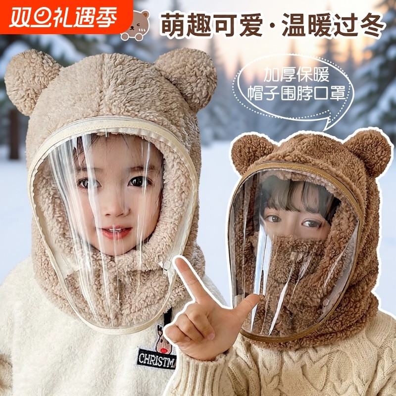 儿童帽子秋冬季男女童户外骑行防风面罩护耳套头帽宝宝围巾一体帽