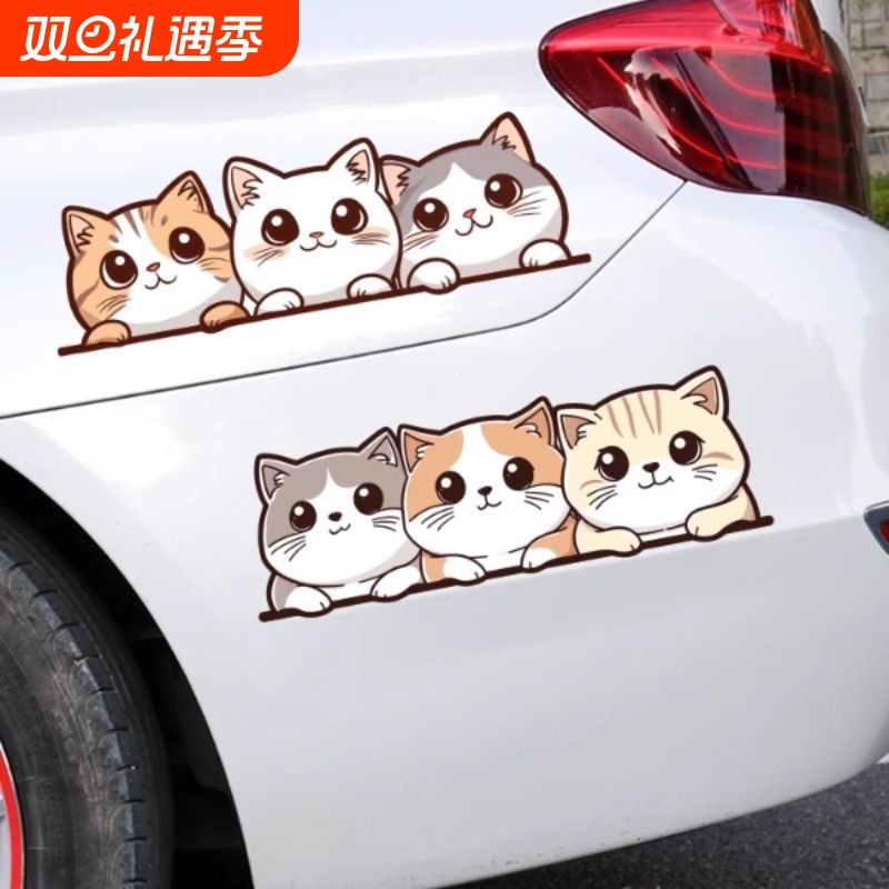 汽车贴纸创意猫咪长条个性可爱保险杠卡通刮痕贴纸划痕遮挡装饰贴