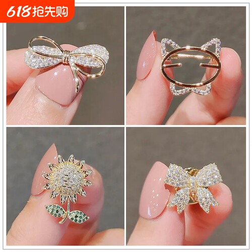 精致胸针蝴蝶结防走光神器时尚高档别针固定衣服西装领口隐形扣针
