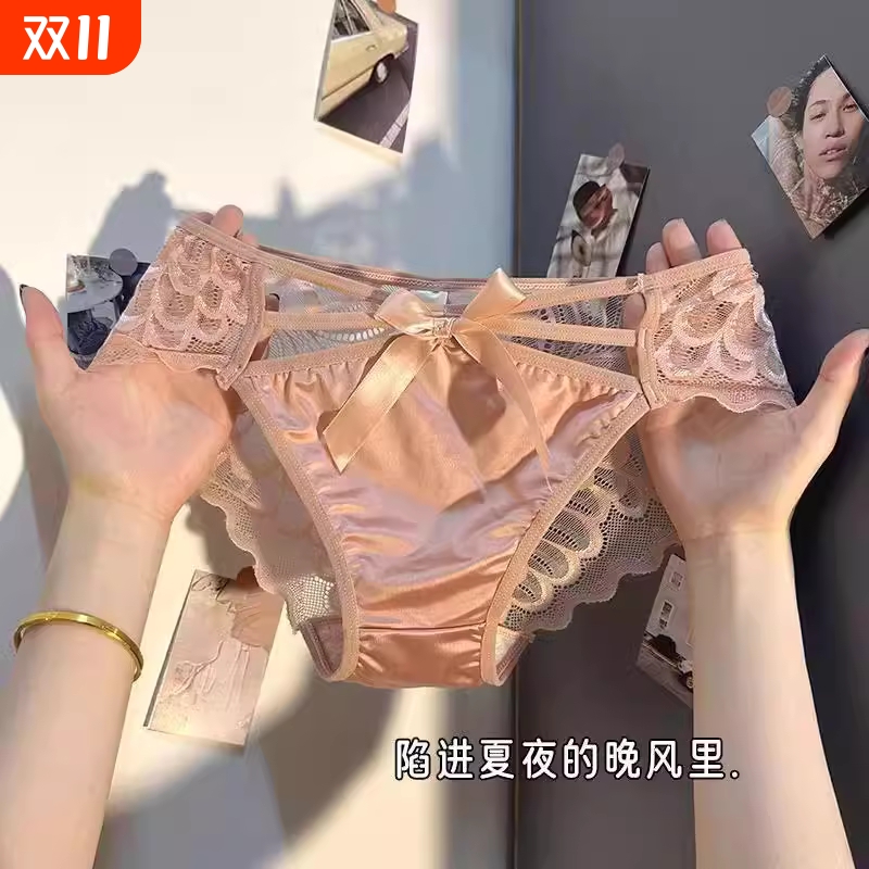 依朵琦蕾丝缎面内裤|千人回购