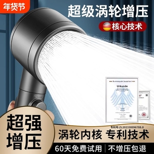 增压过滤花洒喷头大出水量超强加压洗澡水龙头喷淋莲蓬头淋浴套装