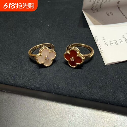 幸运草戒指全新高定品质中钻白贝母18k白金满钻边钻万花筒虎眼红