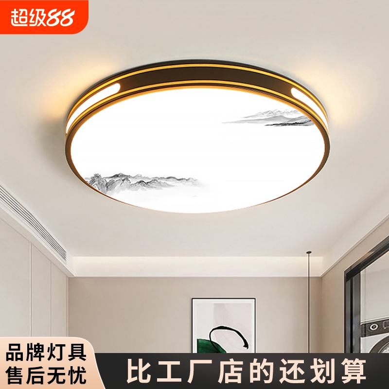 新中式led卧室超亮照明圆形吸顶灯简约大气长方形大灯吸顶灯