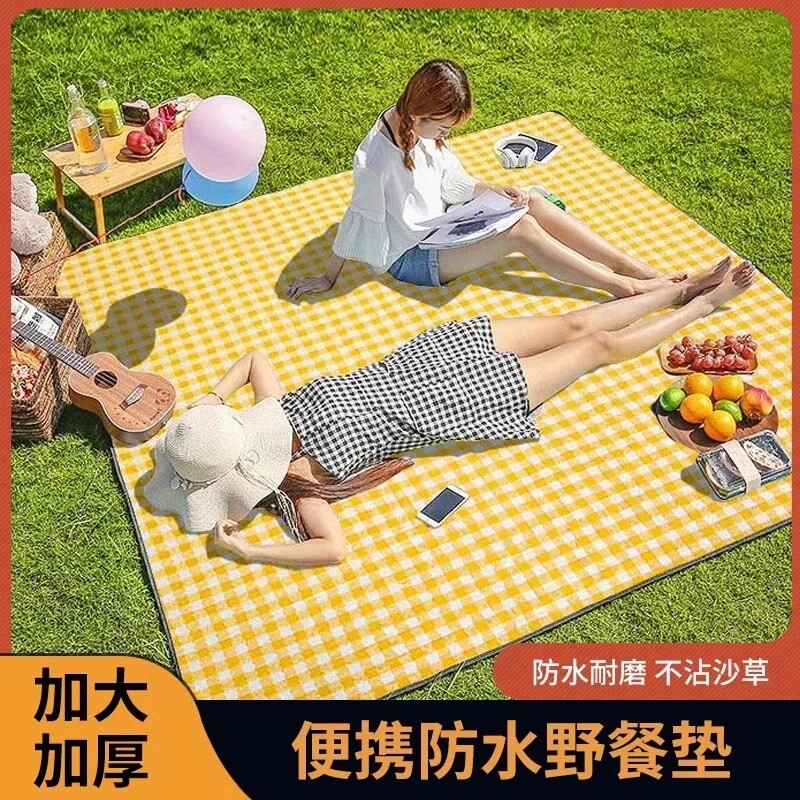 野餐垫防潮垫加厚春游垫子户外便捷郊游防水可机洗牛津布草地垫子