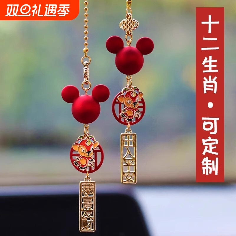 2025新款一路平安汽车挂件车内饰品25蛇年车载吊饰车上挂饰后视