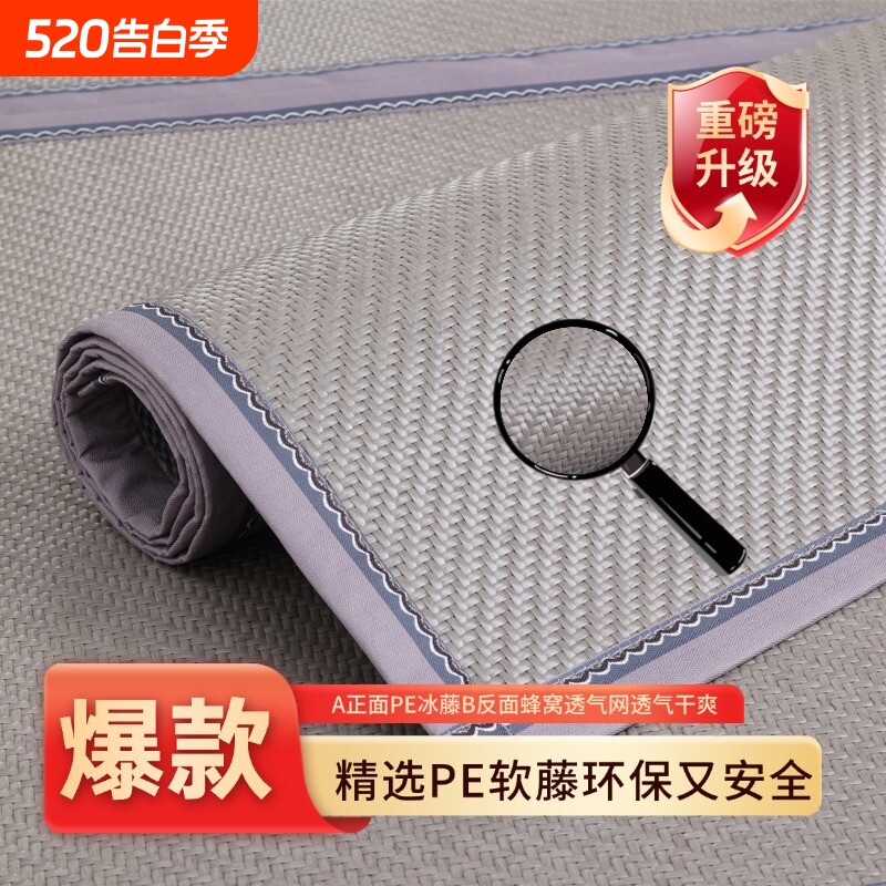 夏季PE藤席凉席沙发垫客厅防滑加厚全套通用夏天凉垫子沙发套防水