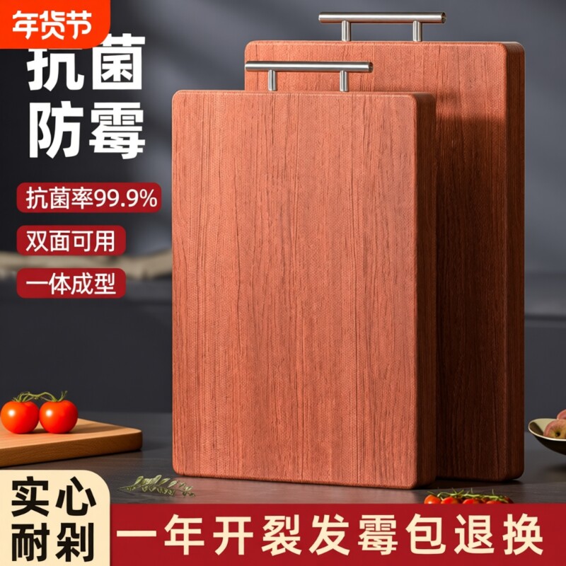 乌檀木菜板抗菌防霉家用食品级实木砧板切菜板厨房专用案粘板整木