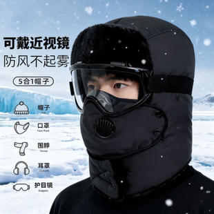 骑车防寒帽子雷锋帽男冬季 电动车防风冬天保暖棉帽女护耳骑行加绒