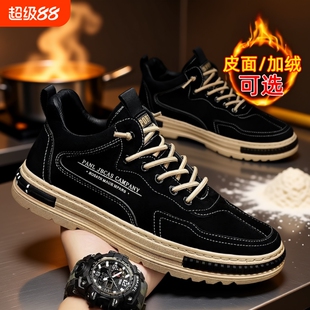 回力男鞋子2025新款冬季加绒厨房防水防滑男士休闲鞋工作板鞋耐磨