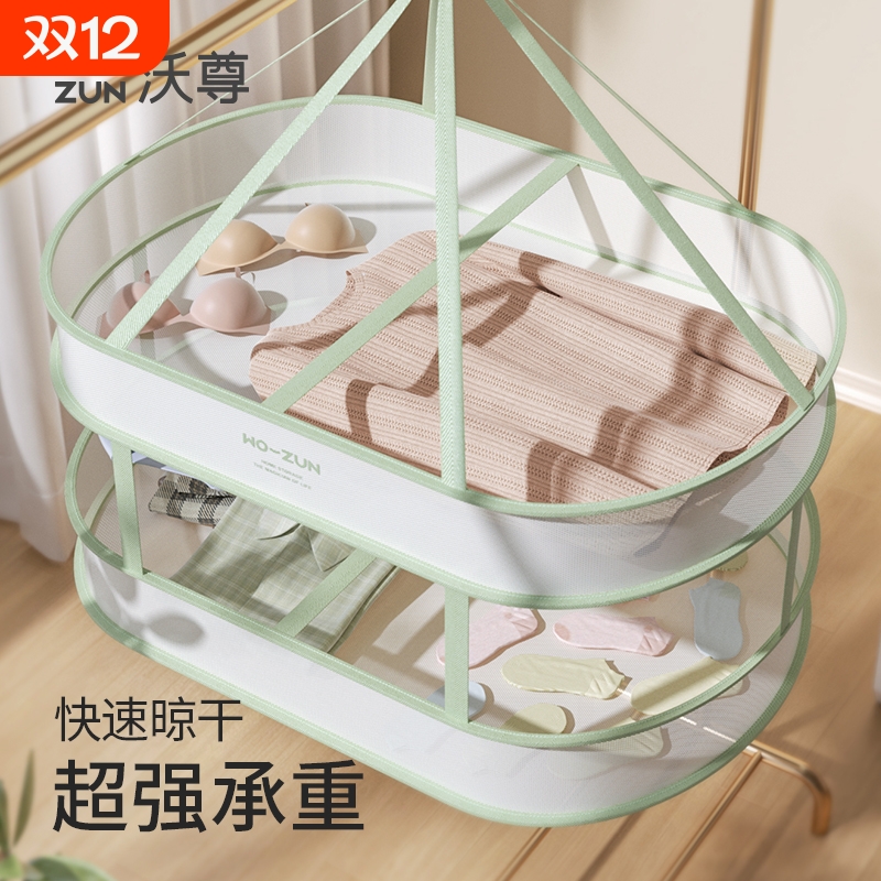 毛衣羊毛衫专用平铺防变形晾衣网