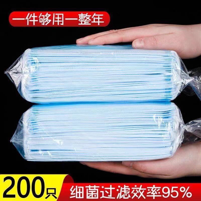 一次性口罩成人日常防护口罩三层透气薄加厚口罩防飞沫防尘熔喷布