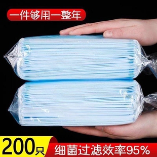 一次性口罩成人日常防护口罩三层透气薄加厚口罩防飞沫防尘熔喷布