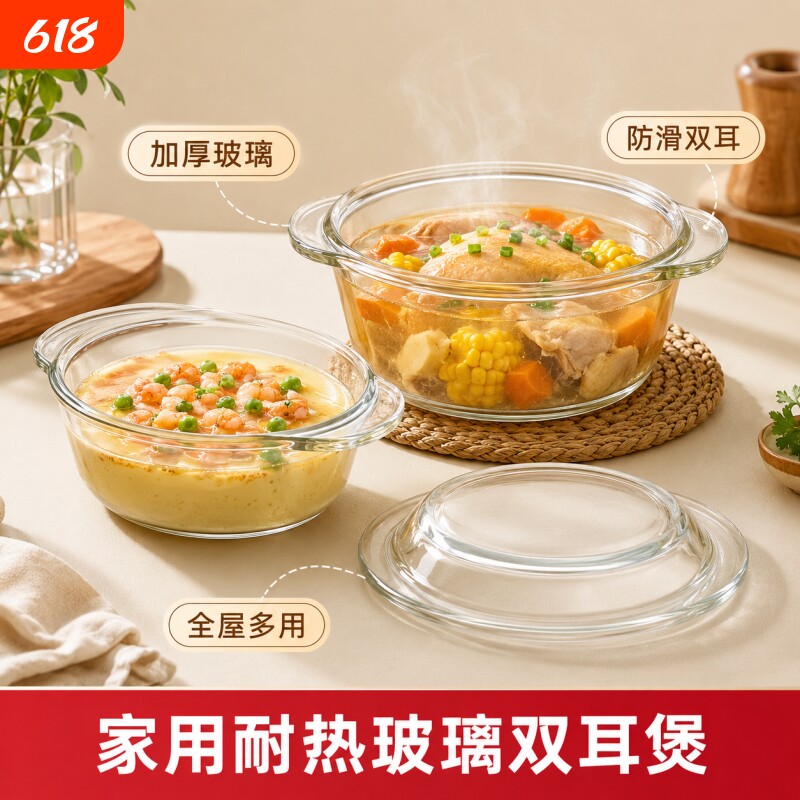 微波炉专用碗玻璃碗带盖泡面碗家用耐热器皿加热容器汤碗高硼硅