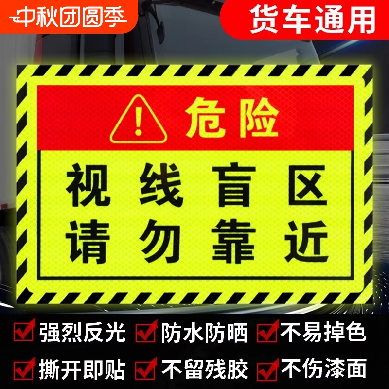 HITORATpvc反光贴反光遮挡警示