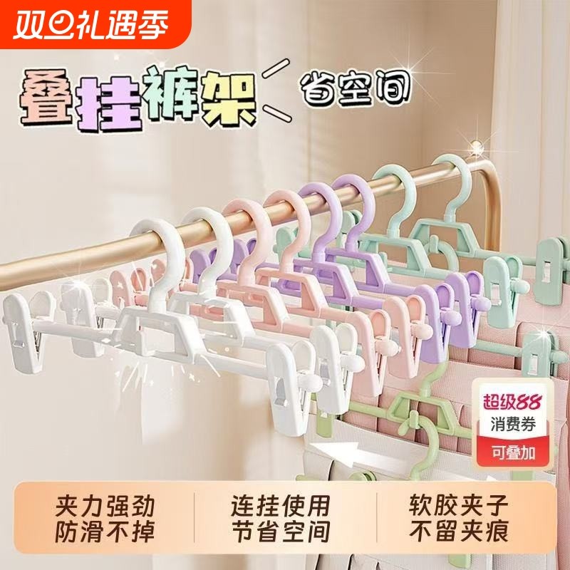 【胖东来新款】旗舰品质无痕裤架