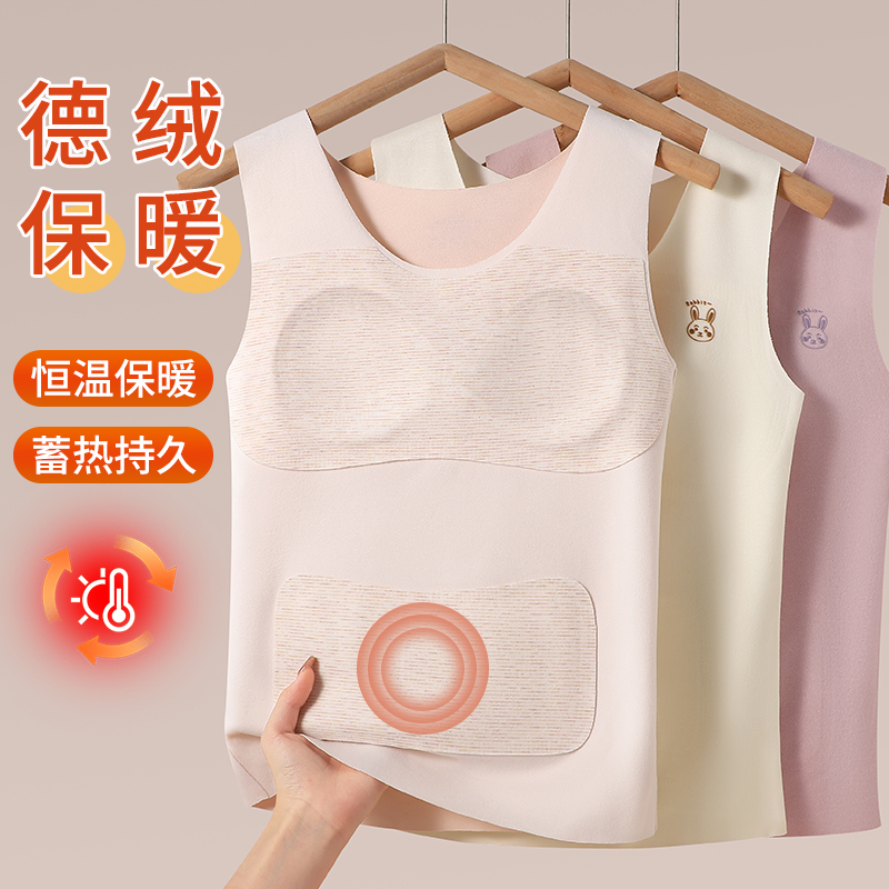 发育期少女保暖背心带胸垫秋冬新款学生固定杯护肚女大童加绒内衣