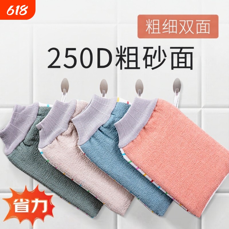 东北老式搓澡巾男士专用强力搓泥家用无痛擦后背神器女士沐浴手套