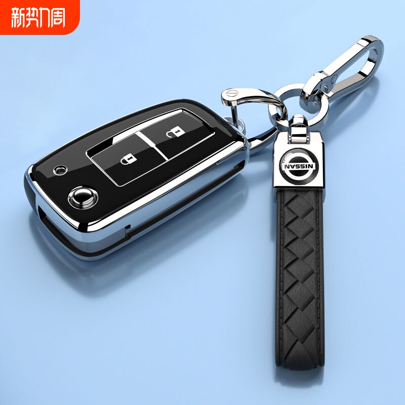 日产逍客折叠钥匙套骐达两键车包劲客保护外壳扣用品内饰尼桑男女