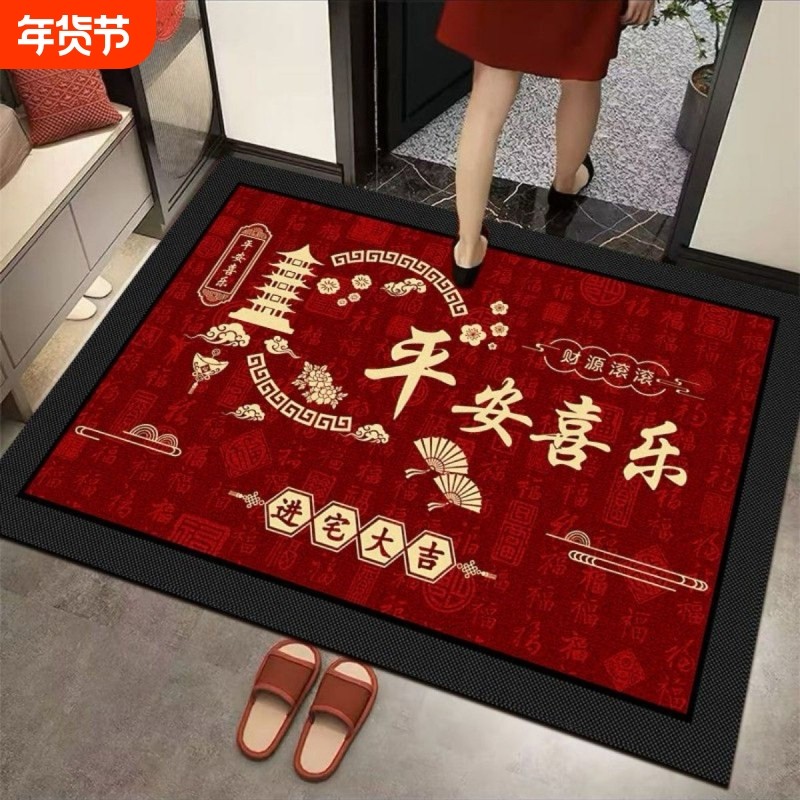 红色喜庆硅藻泥入户门垫进门玄关吸水防滑地垫家用耐脏除尘地毯,居家布艺,入户地垫,淘宝优惠券,粉丝福利购,淘宝优惠卷