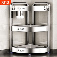 304不锈钢厨房台面调料置物架调味品三角转角多功能收纳架墙角