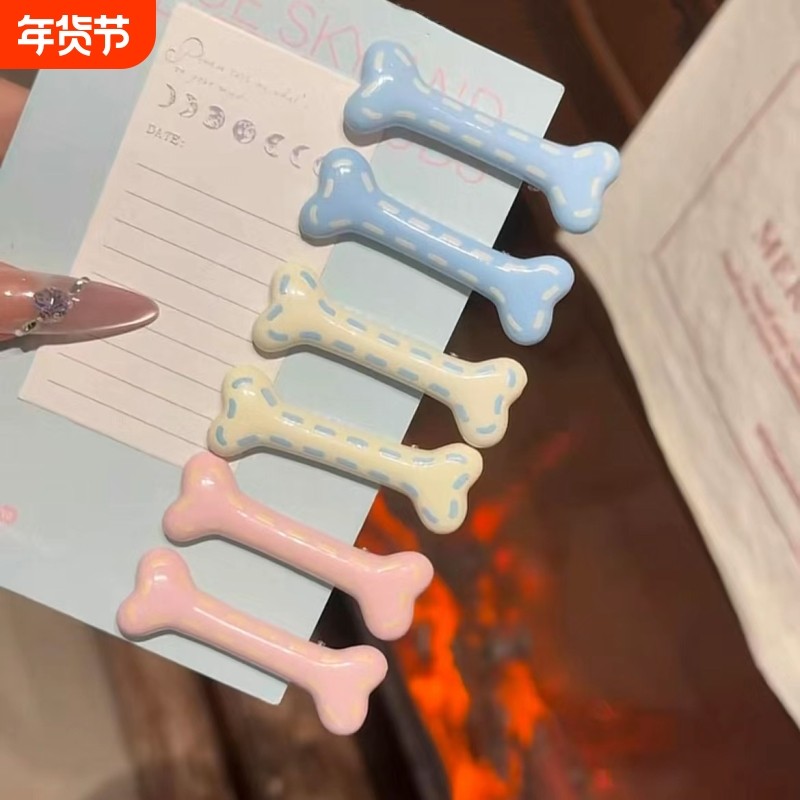 糖果少女虚线骨头发夹可爱卡通百搭侧边鸭嘴夹甜酷学生刘海夹发卡,饰品/流行首饰/时尚饰品新,发饰,淘宝优惠券,粉丝福利购,淘宝优惠卷