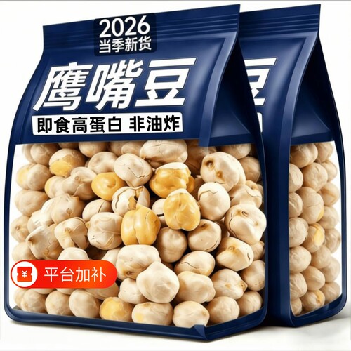 非油炸鹰嘴豆零食|超1.4万次加购