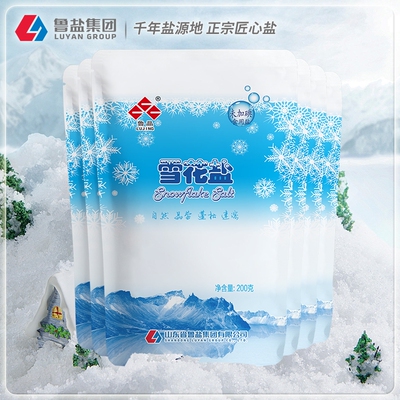 鲁晶雪花盐200G*50未加碘海盐食用盐烘焙牛排家用整箱无碘