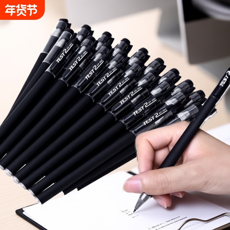 GP-380磨砂中性笔 学生考试办公商务用品文具速干碳素笔大容量黑笔刷题笔签字笔顺滑,文具电教/文化用品/商务用品,中性笔,淘宝优惠券,粉丝福利购,淘宝优惠卷