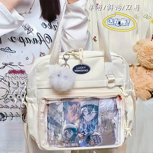 日系小食量痛包斜挎双肩包包二次元学生党女大容量书包单肩吧唧包
