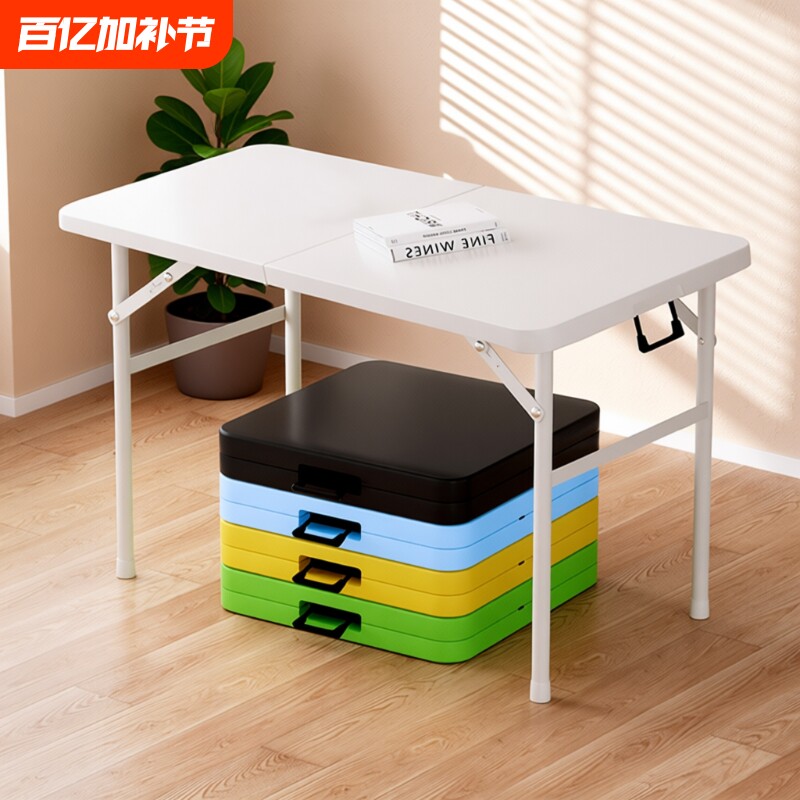 折叠桌家用简易餐桌便携式户外夜市摆摊出租房书桌长方形吃饭桌子