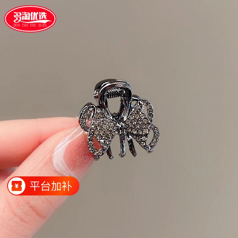 韩国精致水钻蝴蝶结抓夹小号鲨鱼夹刘海夹子网红顶夹半夹发卡头饰