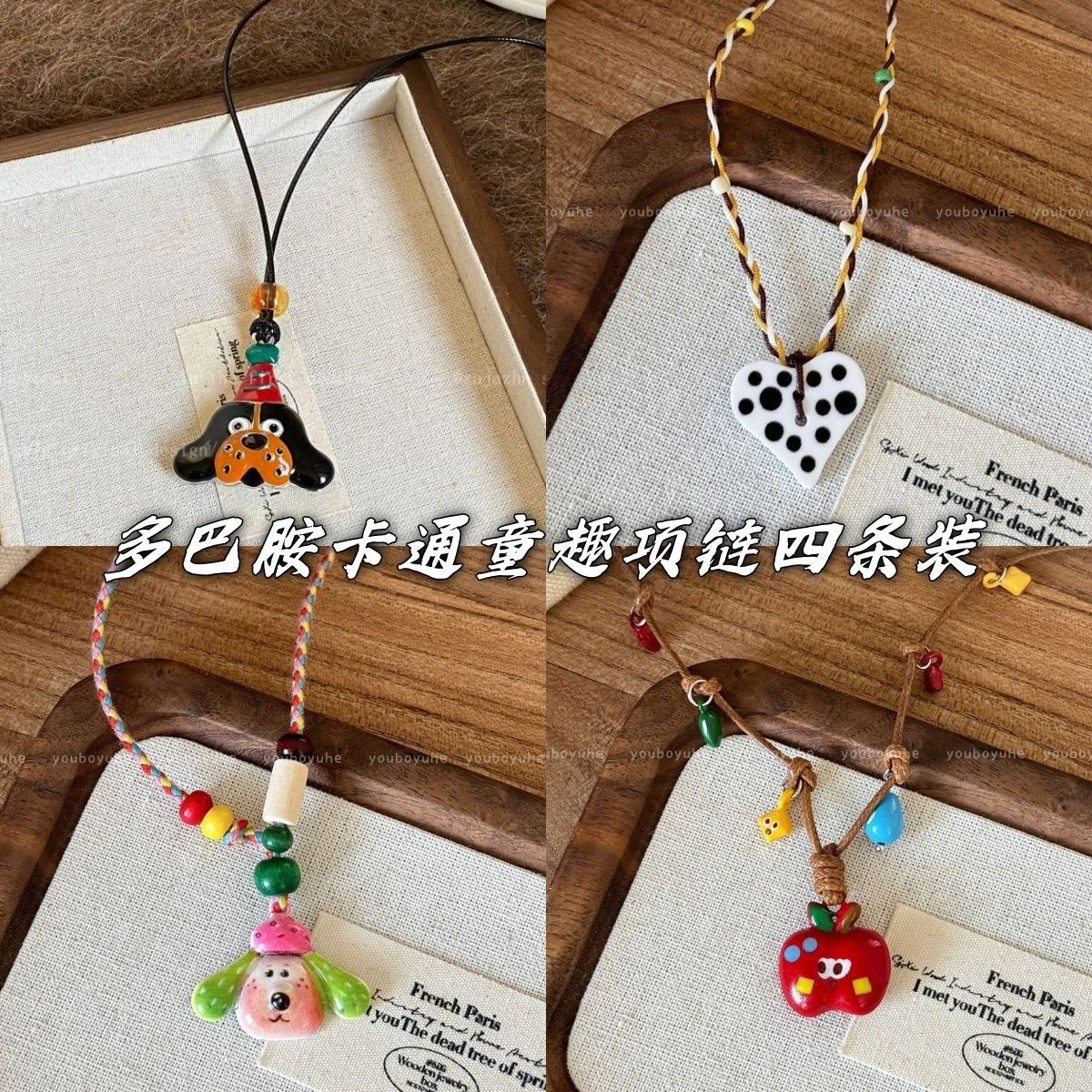 多巴胺萌趣可爱苹果小狗吊坠项链女2025新款小众挂脖锁骨链配饰