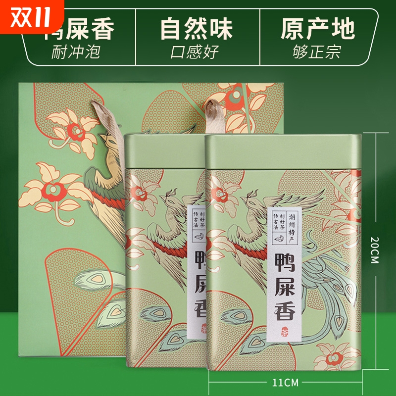 鸭屎香凤凰单丛茶|108人收藏